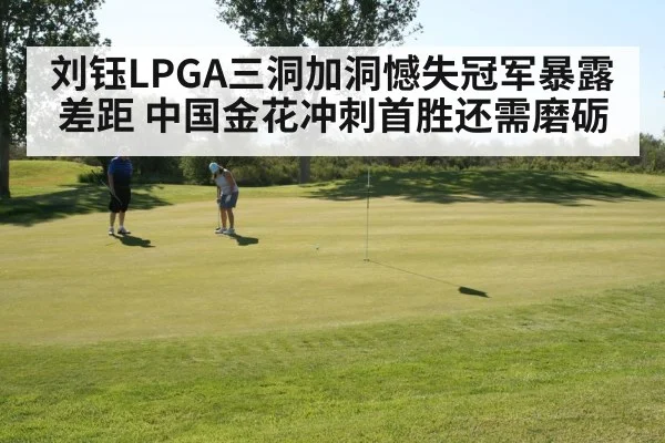 female golfer putting